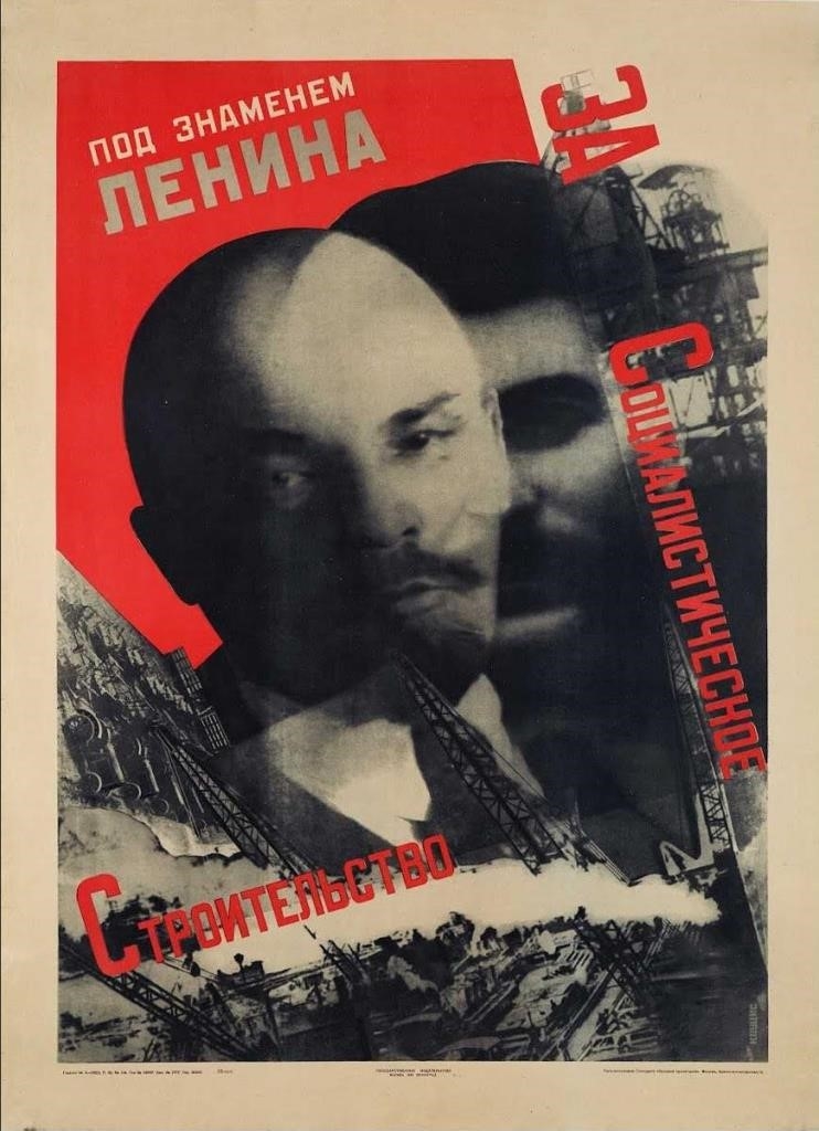 Густав Клуцис