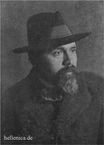 Константин Малеас