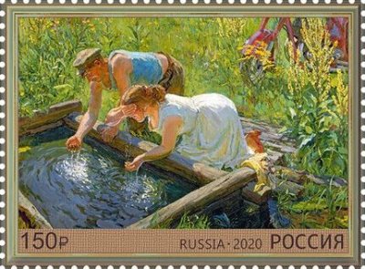 Полдень (1961)