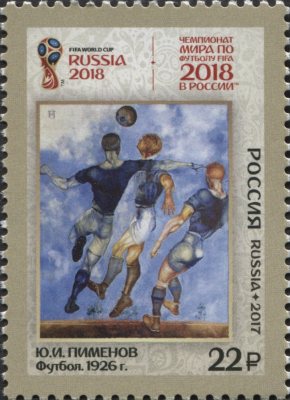 Новая Москва (1937) (ГТГ)
